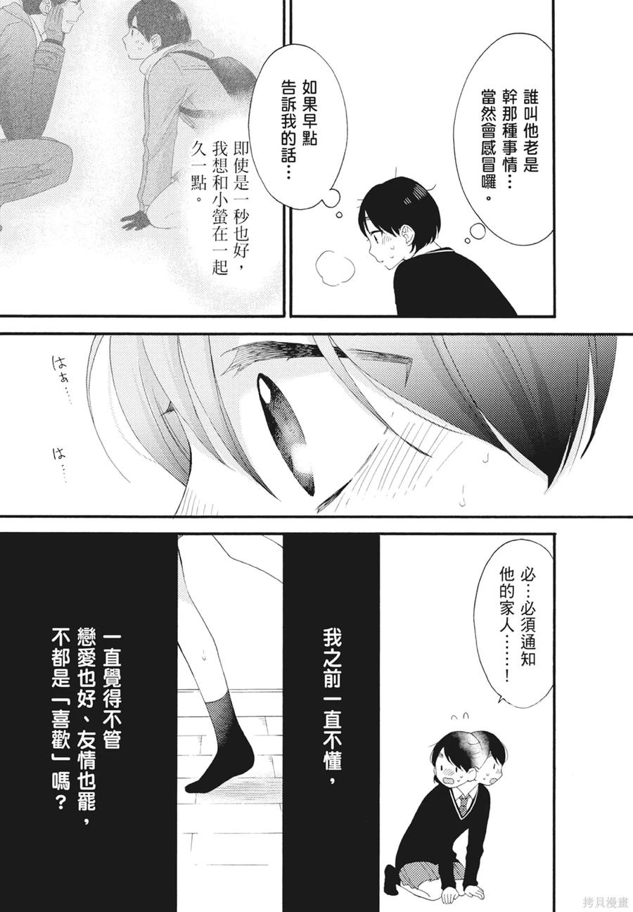 第143页
