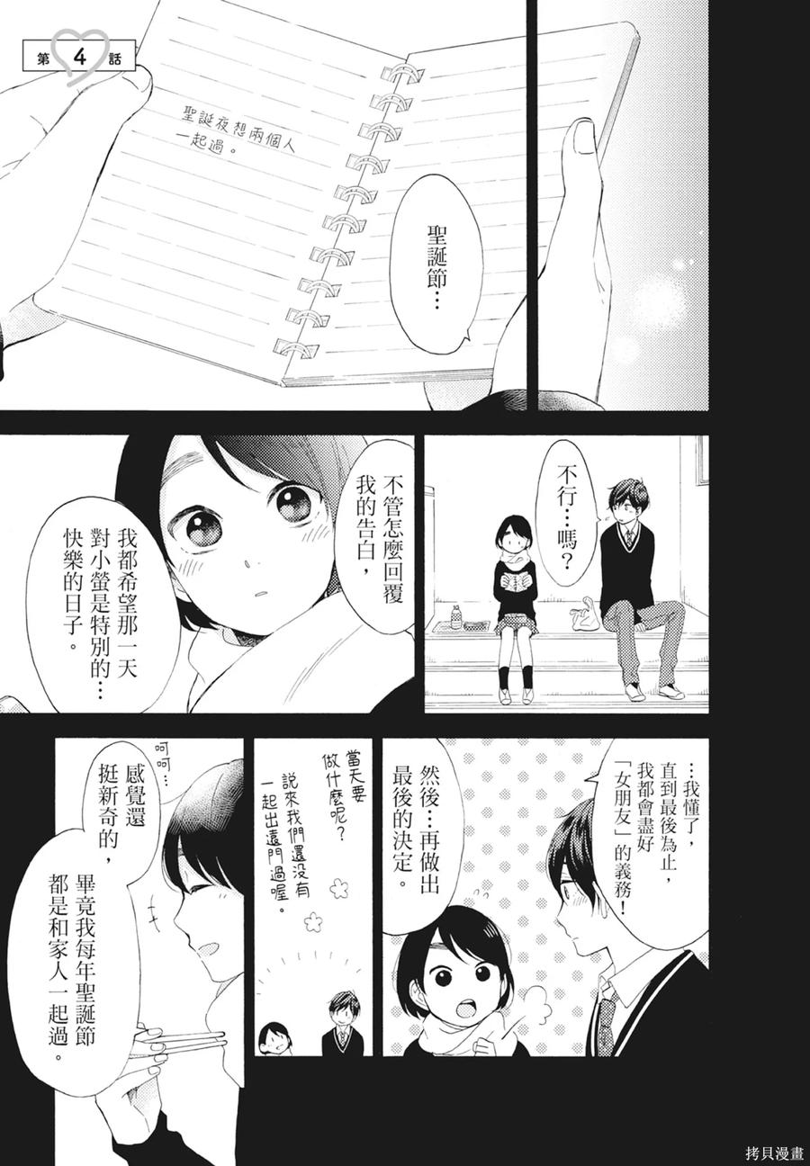 第147页