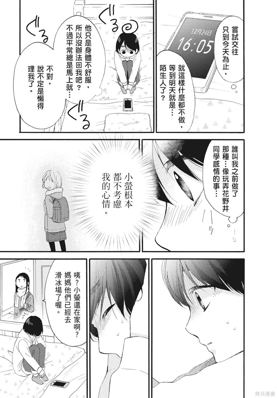 第151页