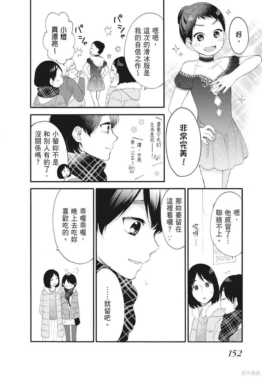 第154页