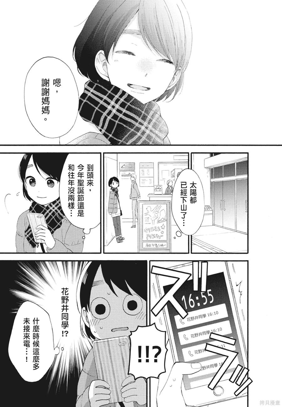 第155页