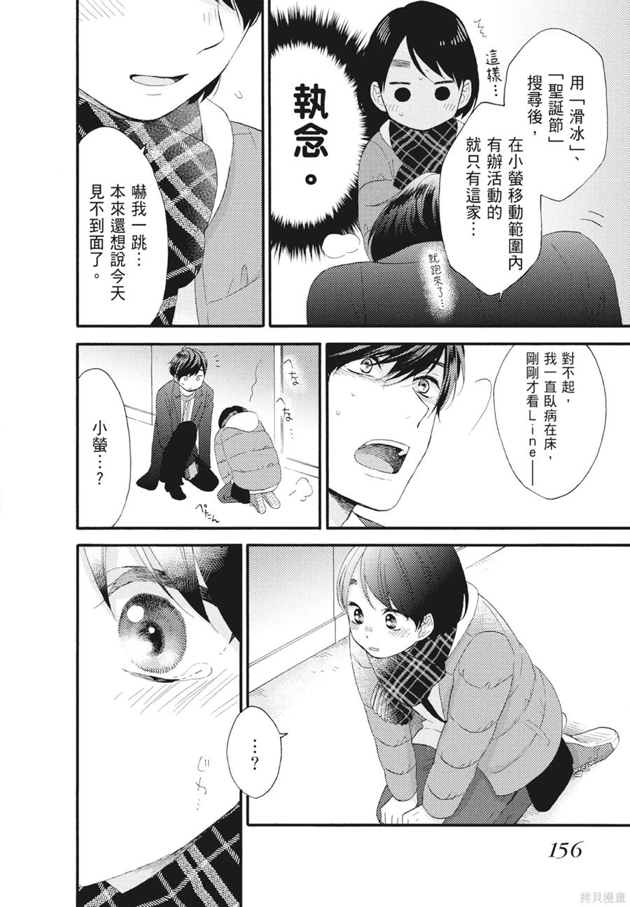 第158页