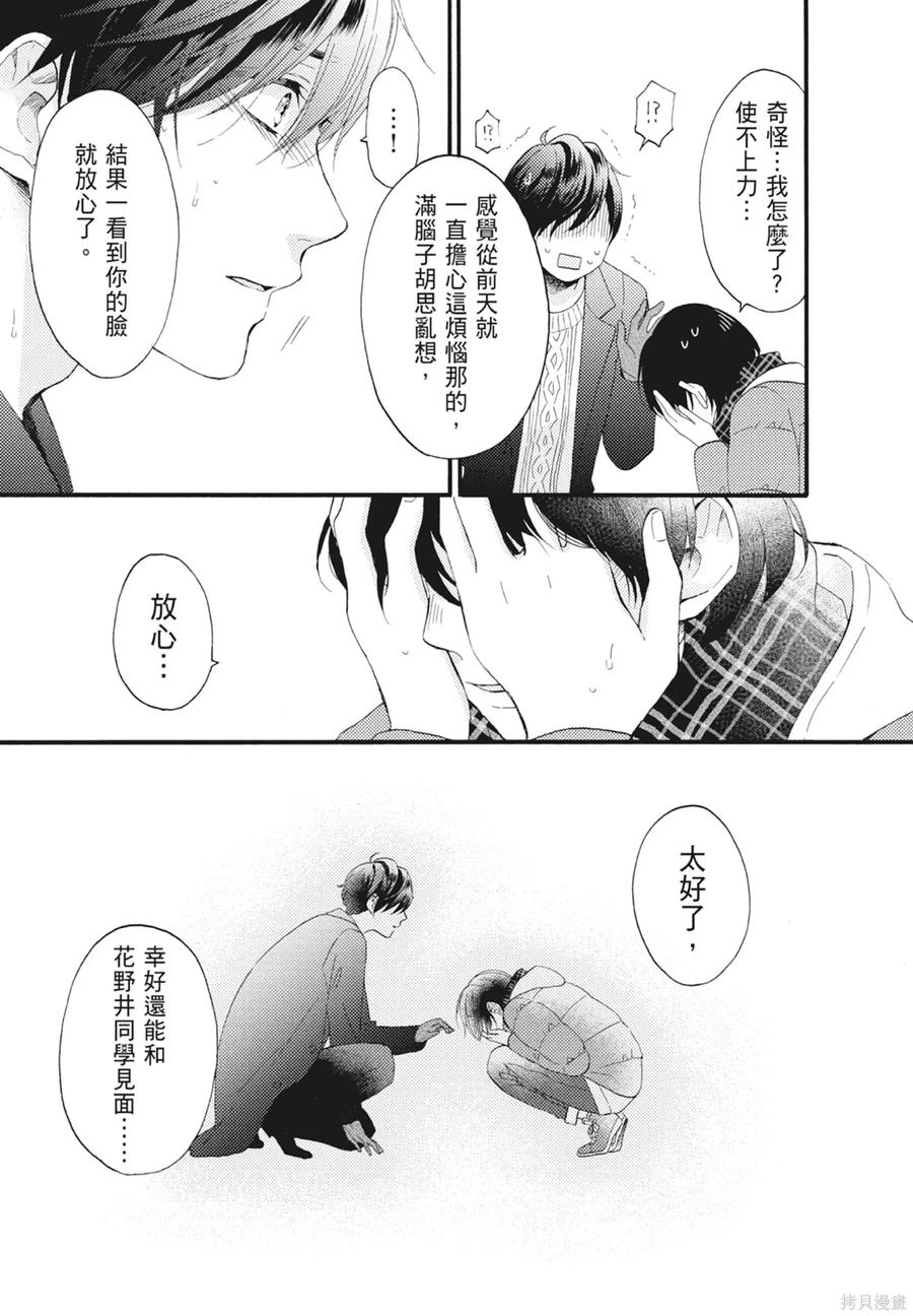 第159页