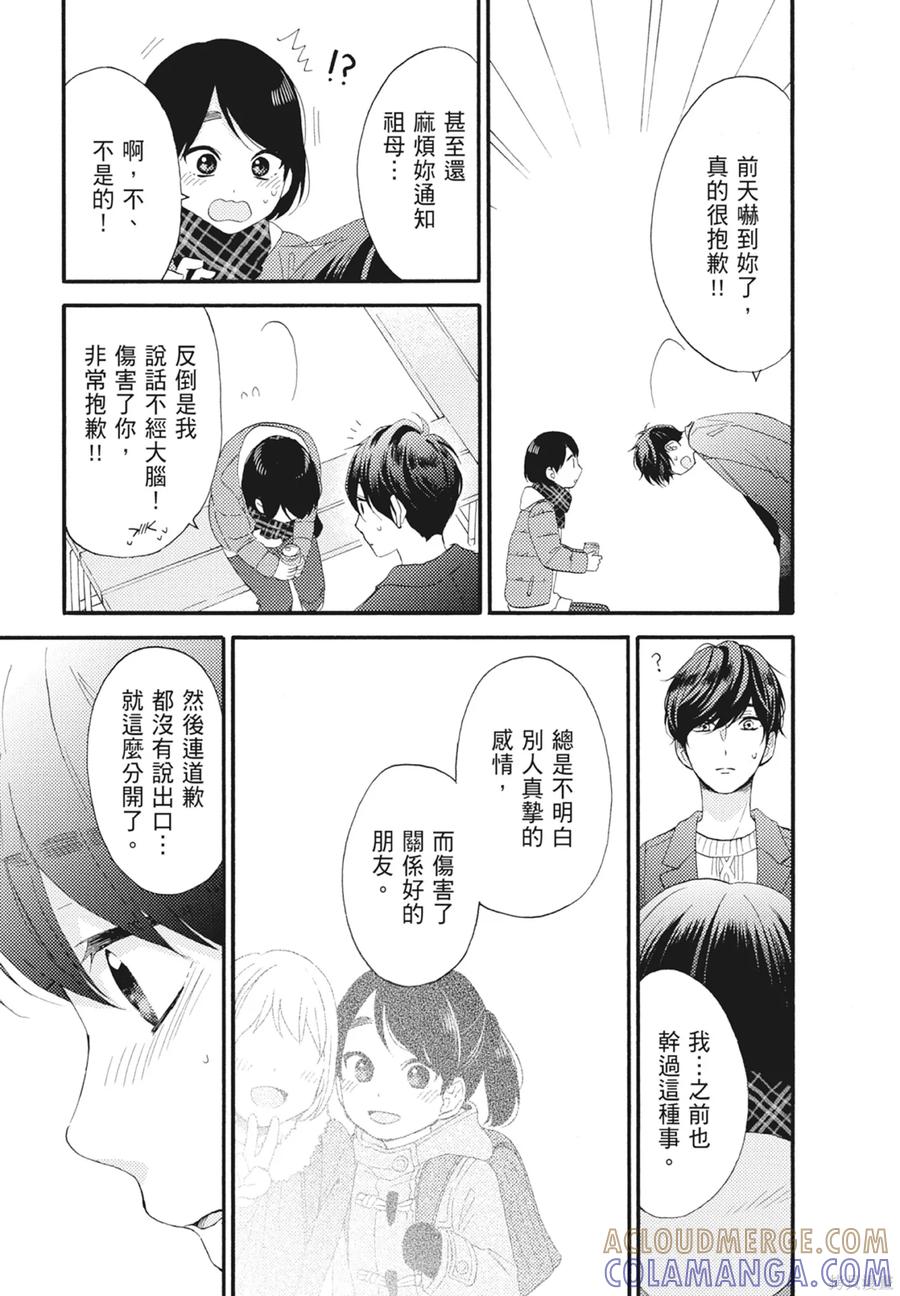 第161页