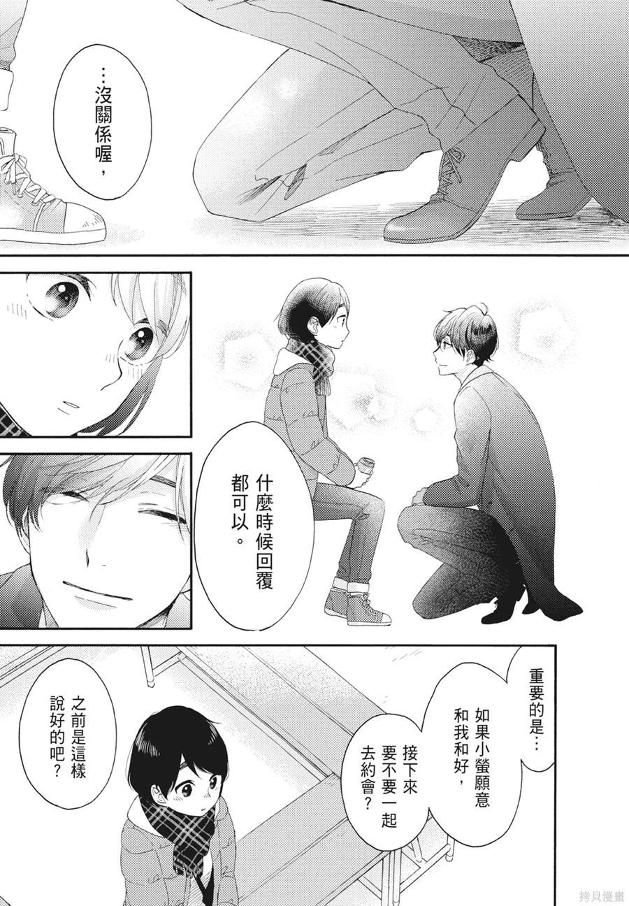 第163页