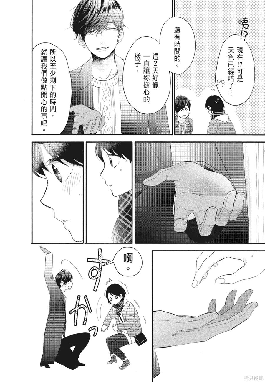 第164页