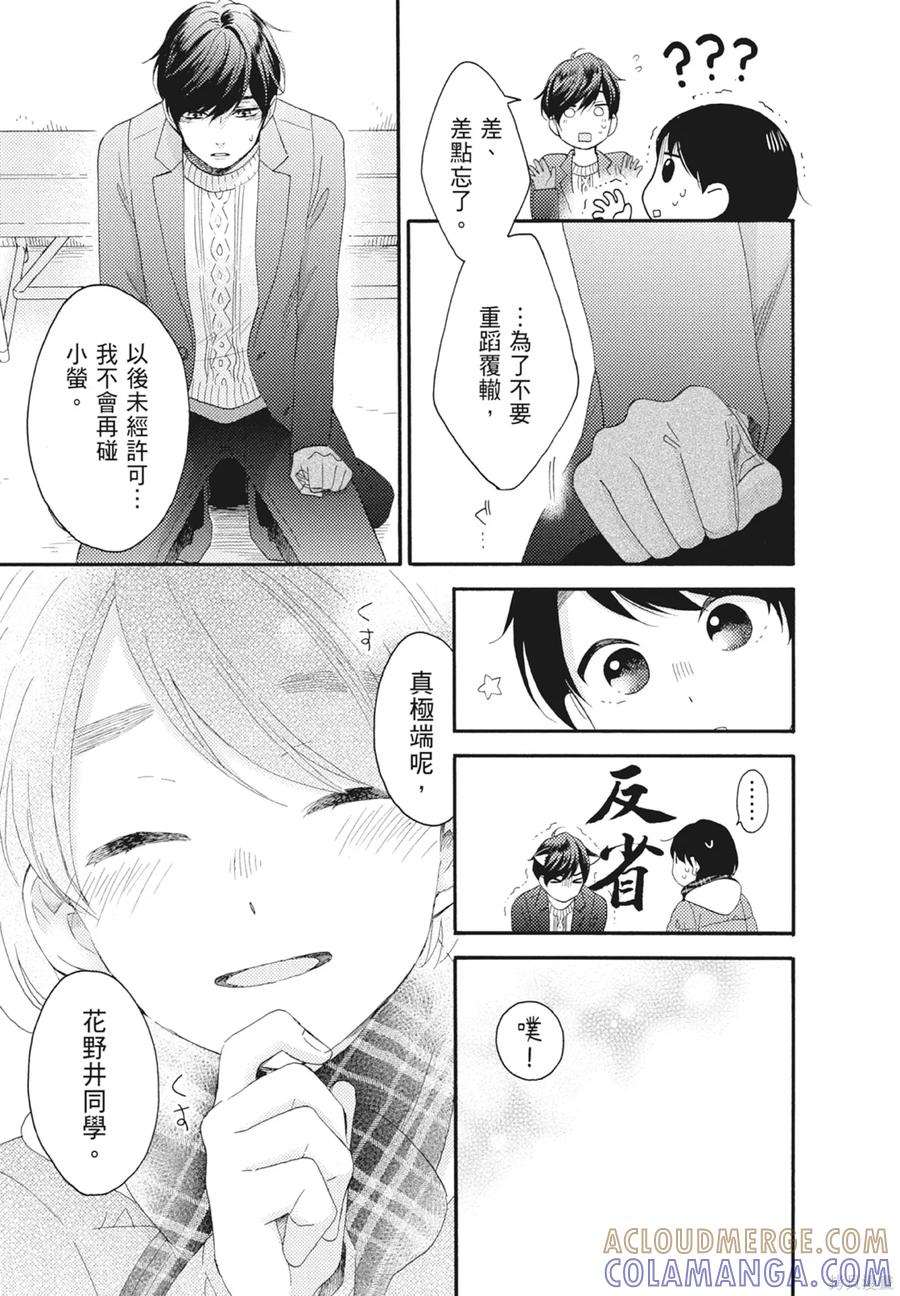 第165页