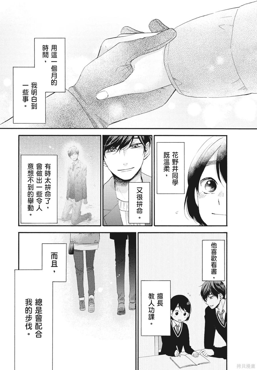 第167页