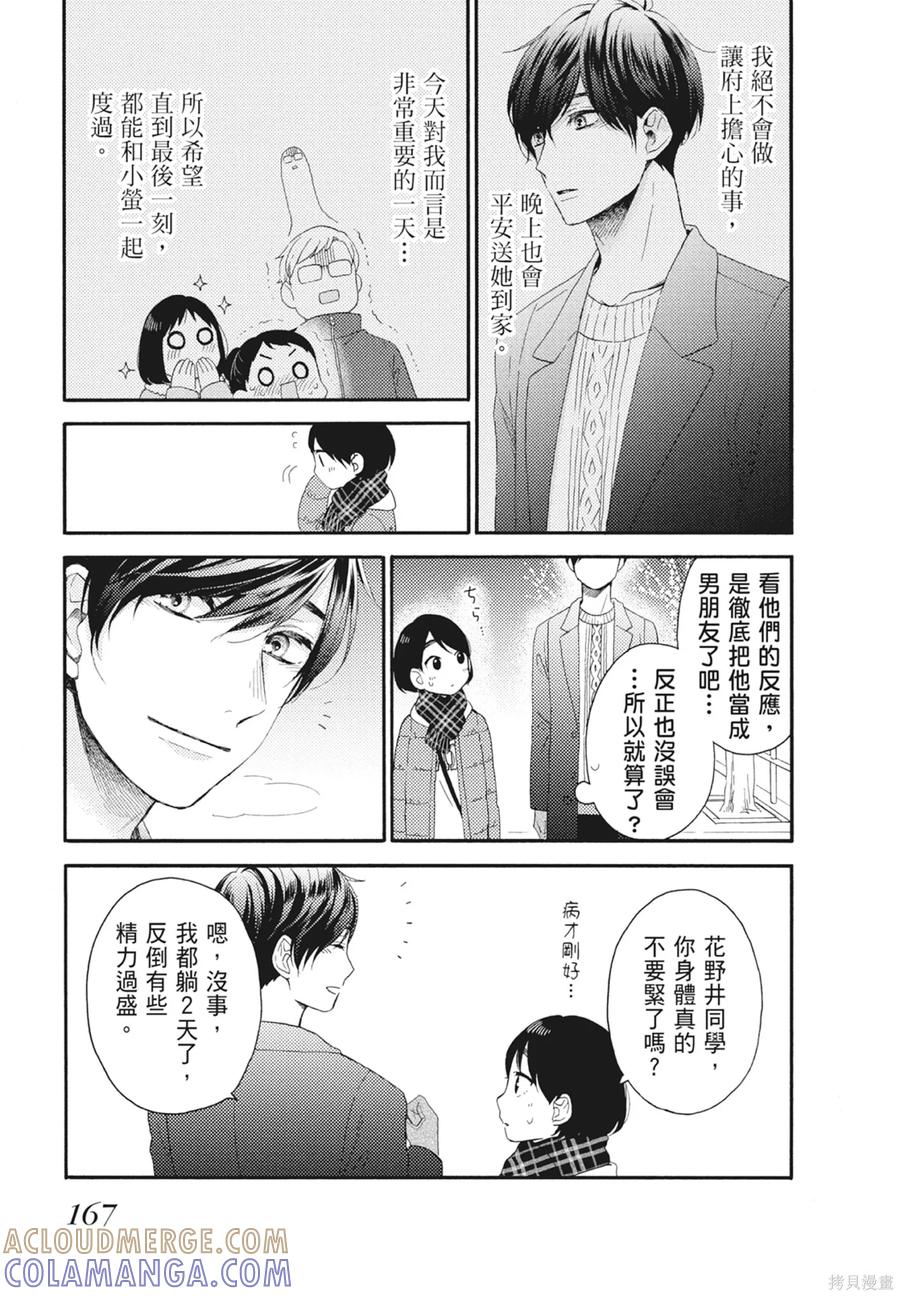 第169页