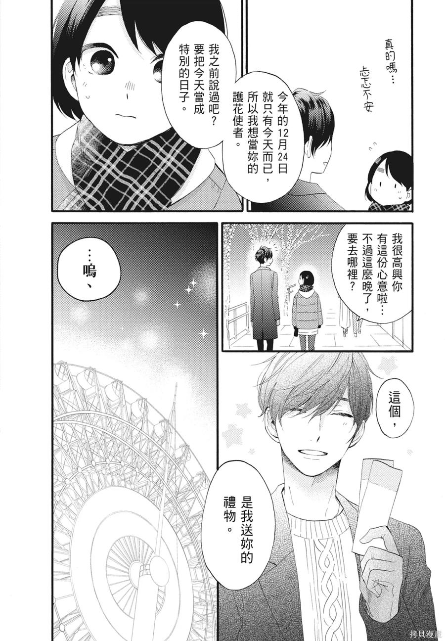 第170页