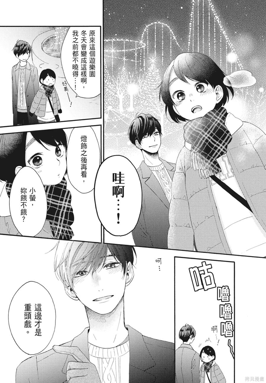 第171页