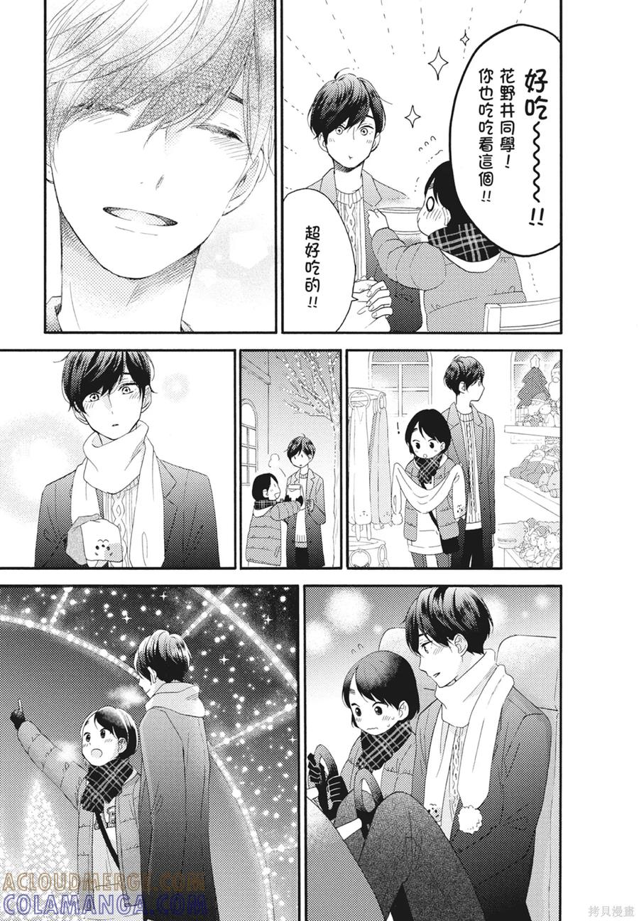 第173页