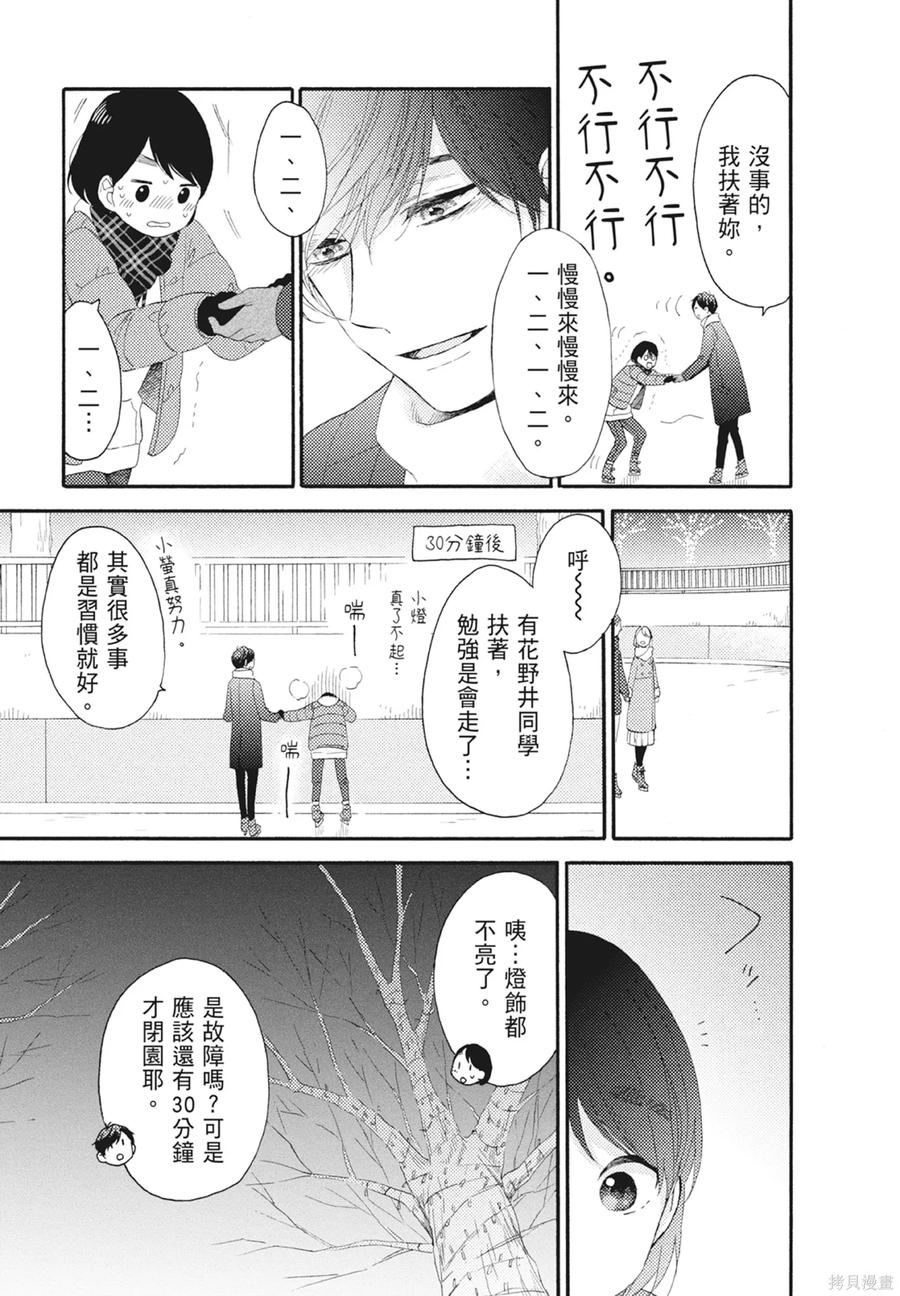 第175页