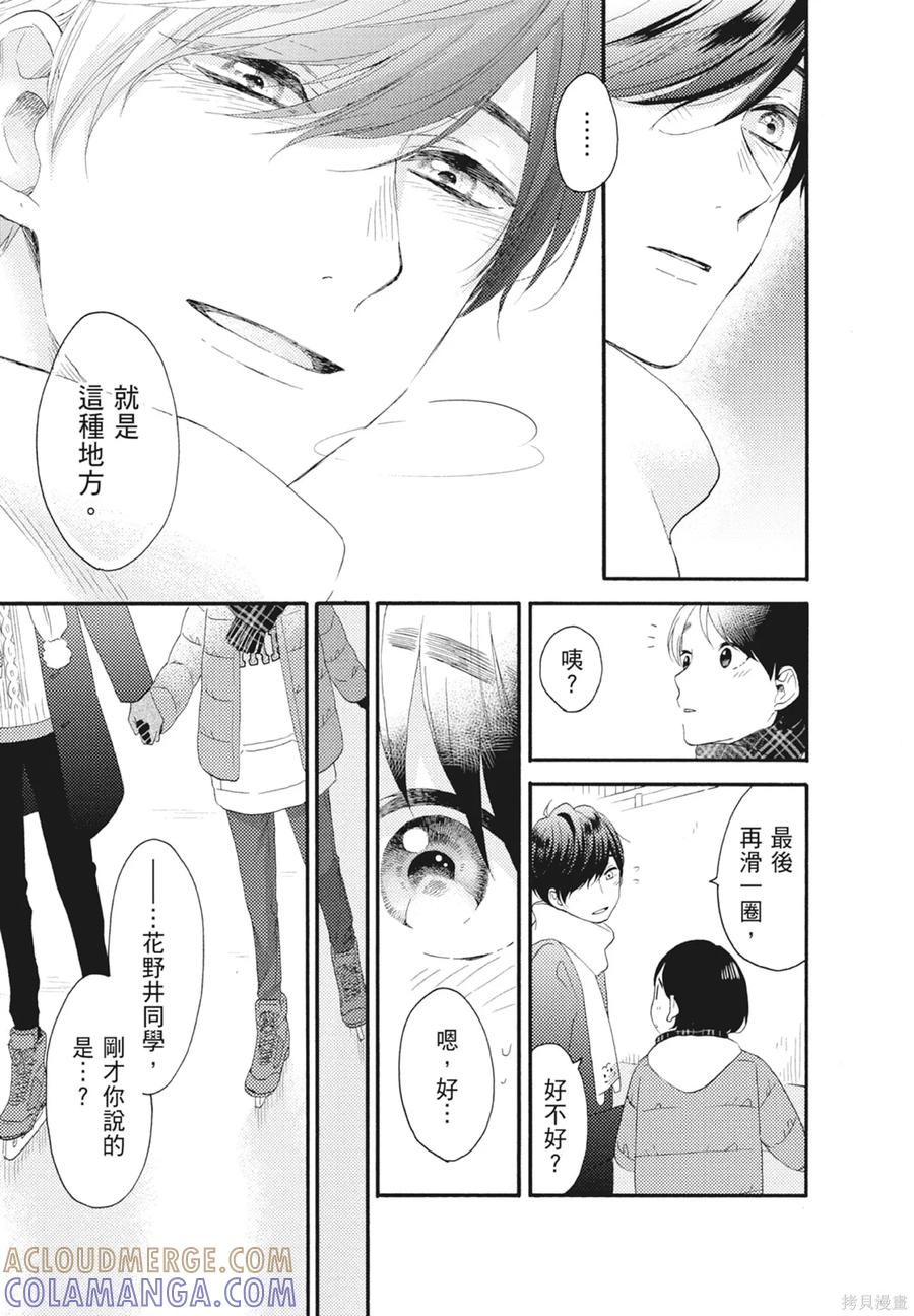 第177页
