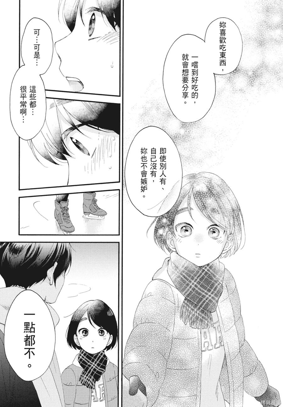 第179页