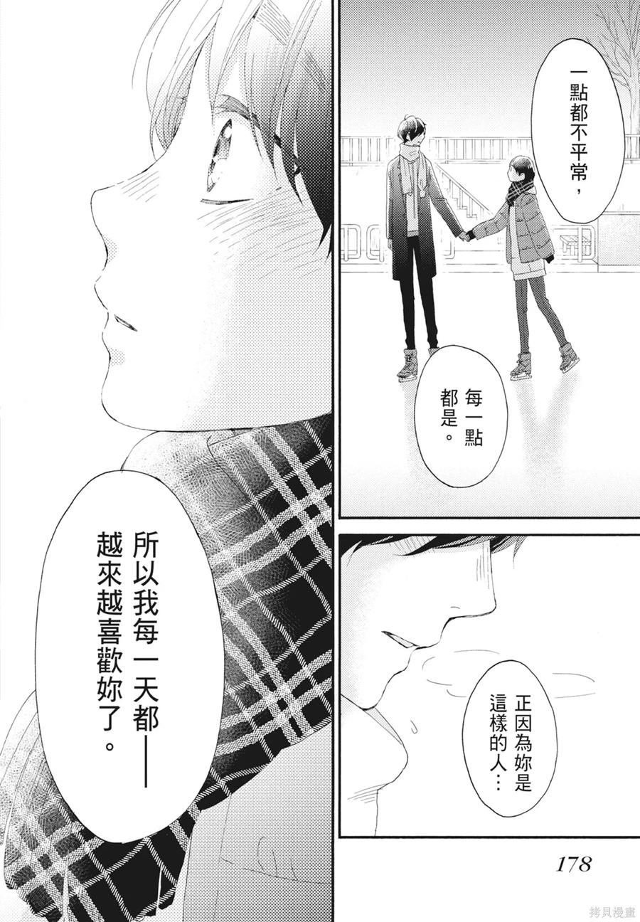 第180页