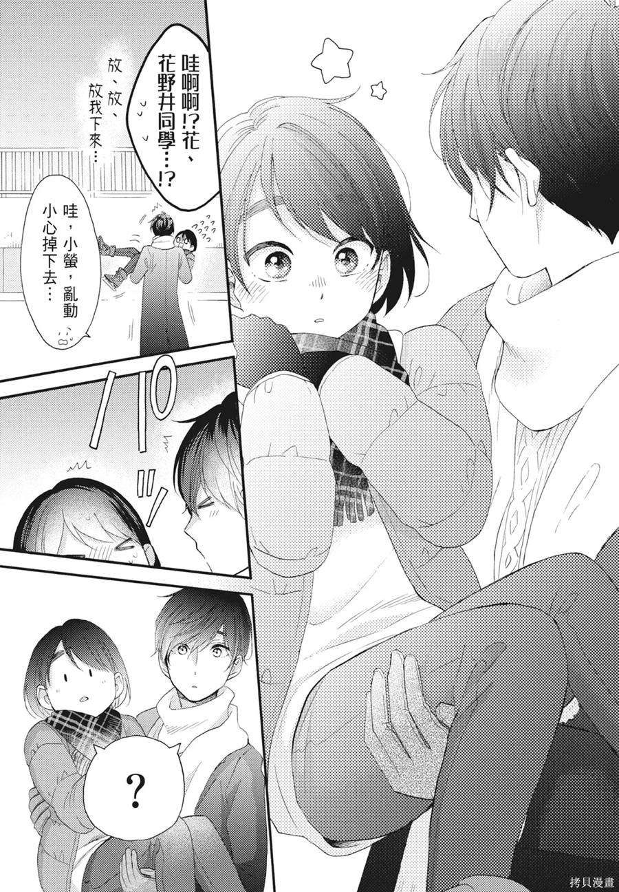 第183页