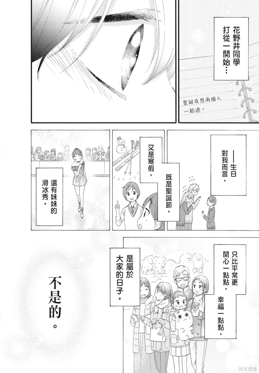 第186页