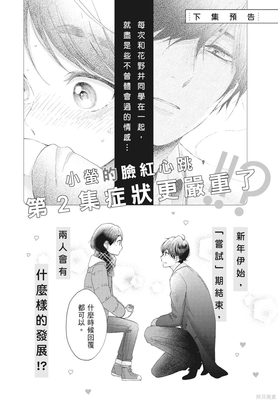 第192页