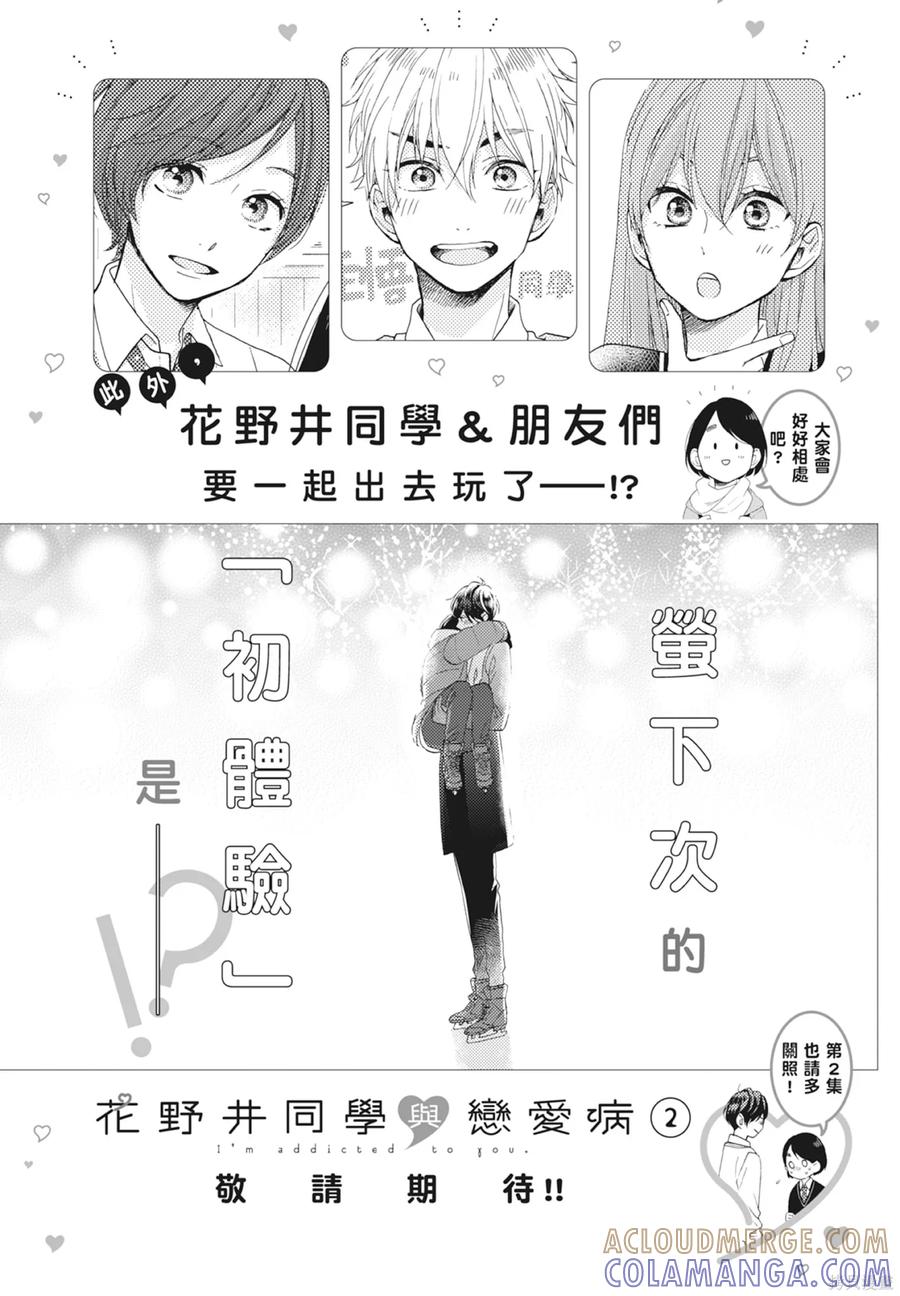 第193页