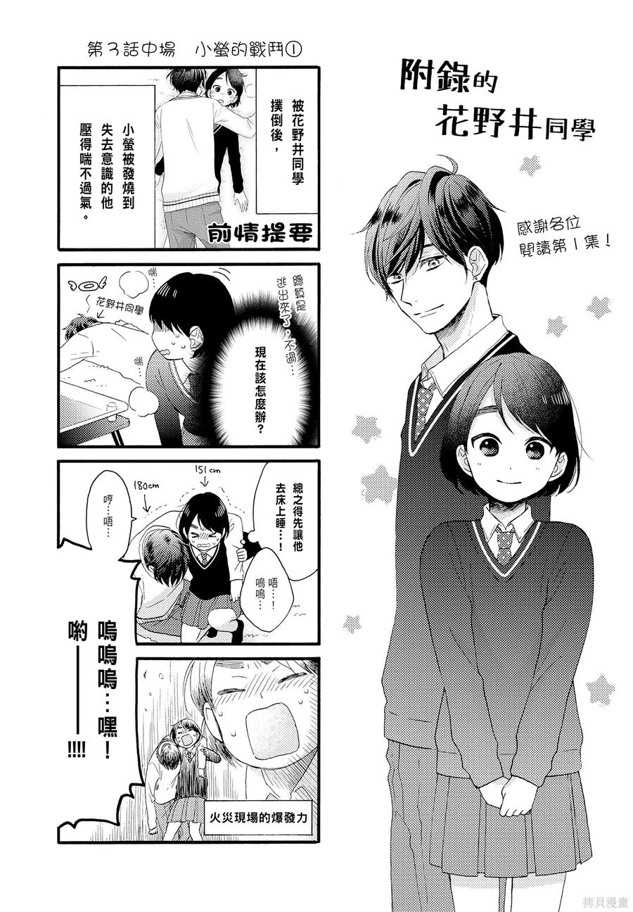 第194页