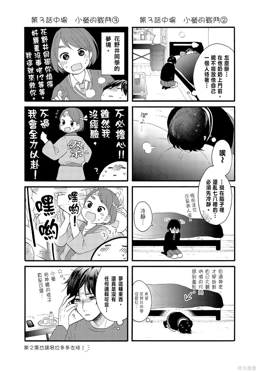 第195页