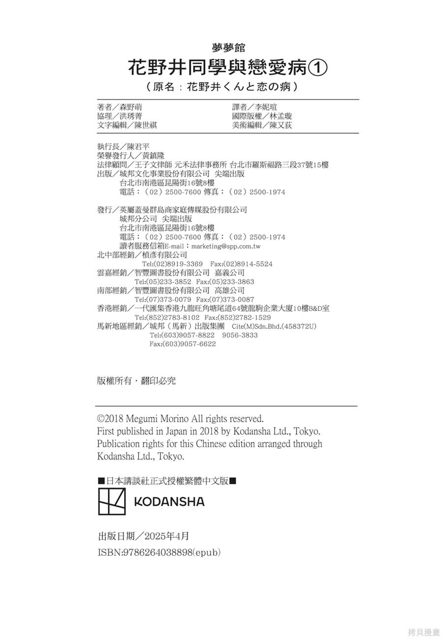 第196页
