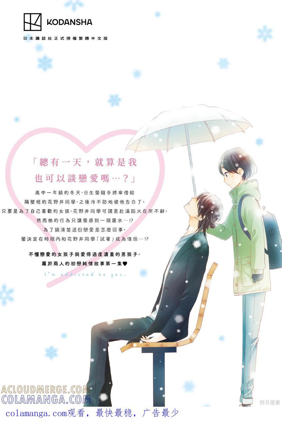 第197页