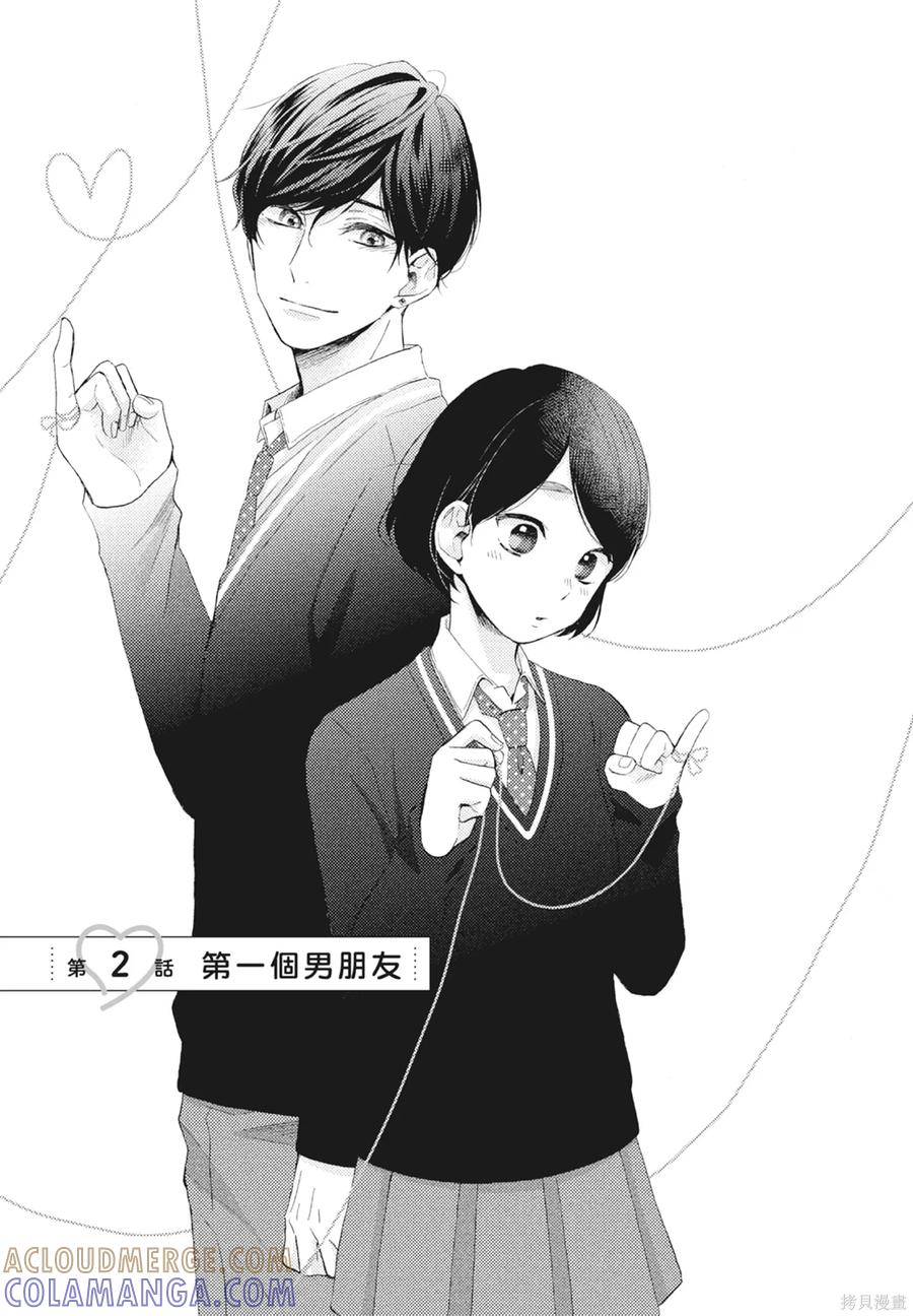 第69页