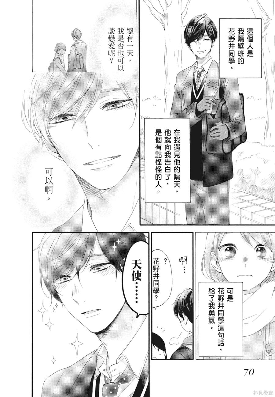 第72页