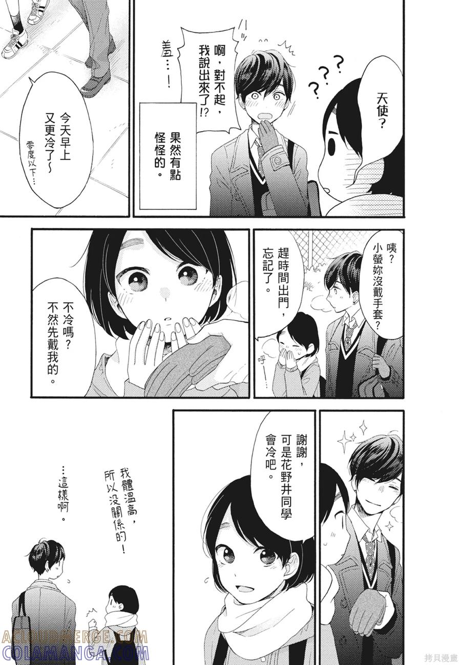 第73页