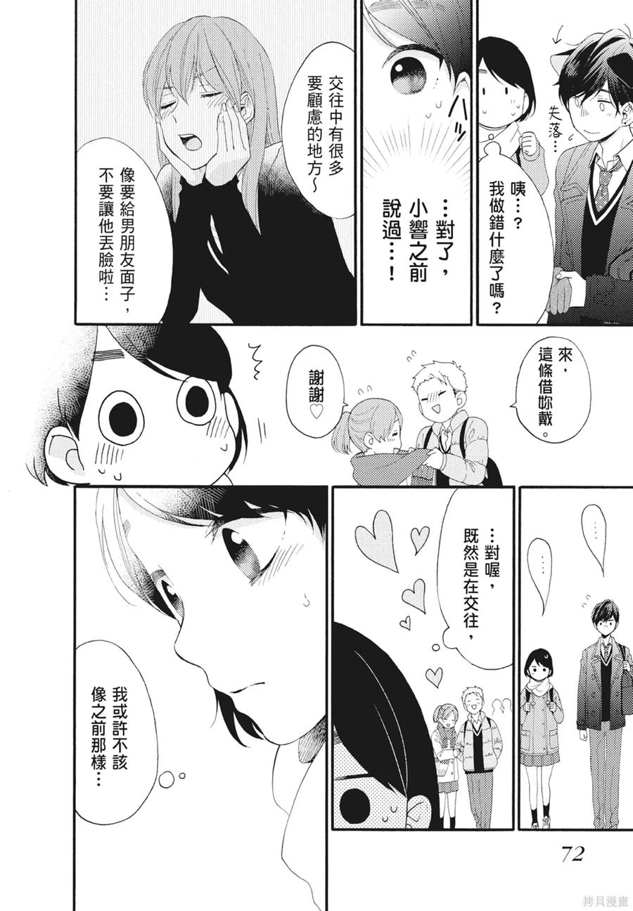 第74页
