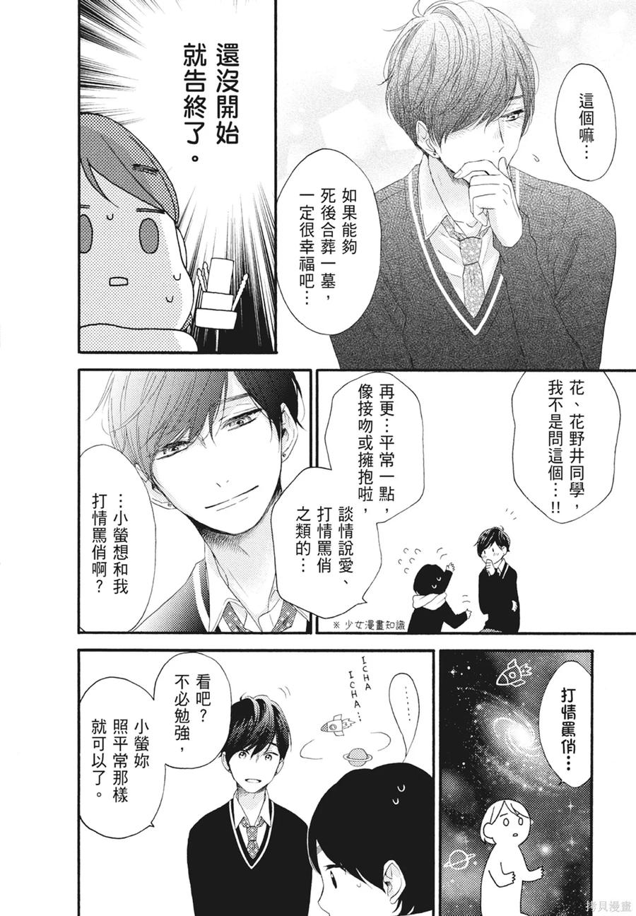 第76页
