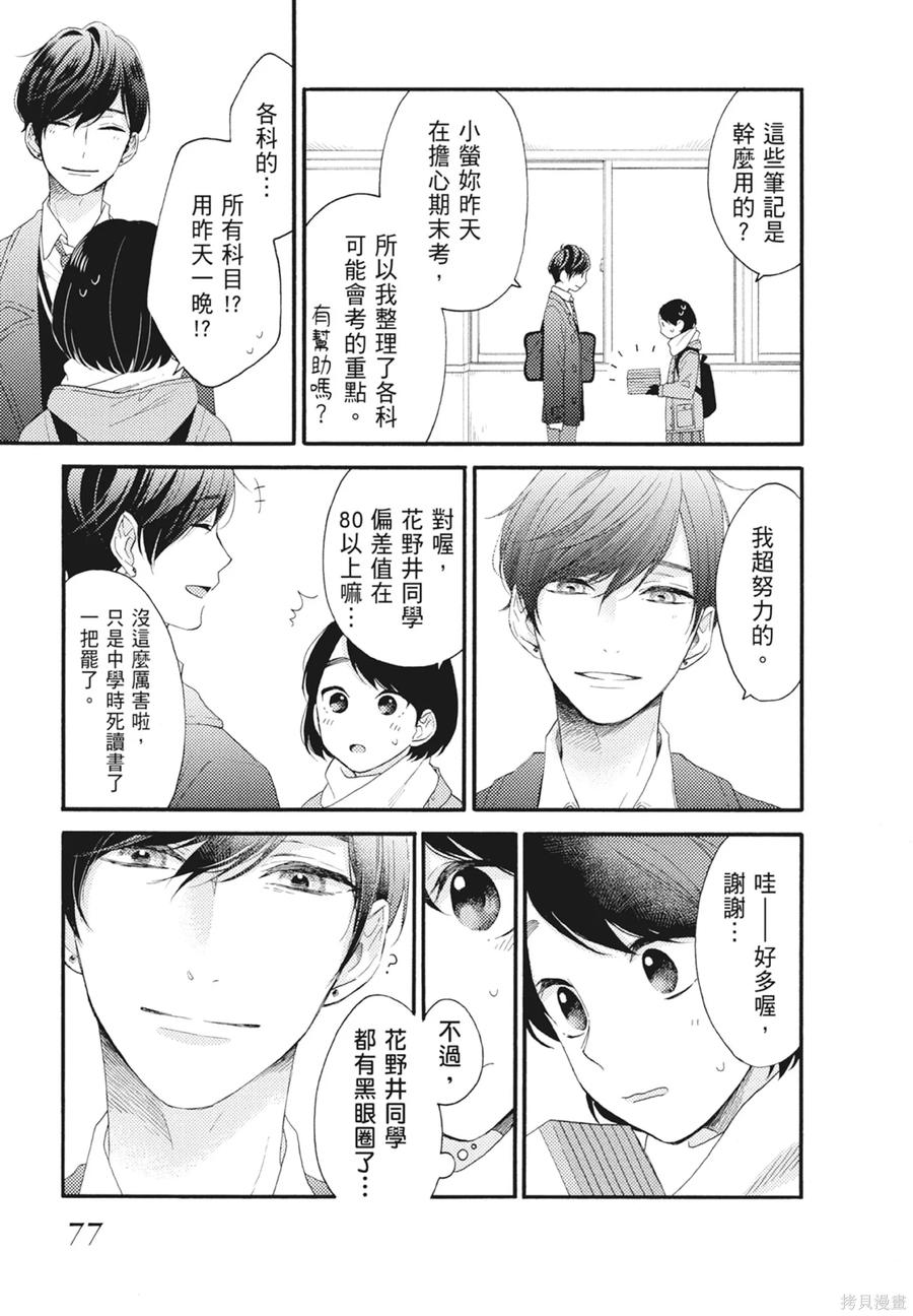 第79页