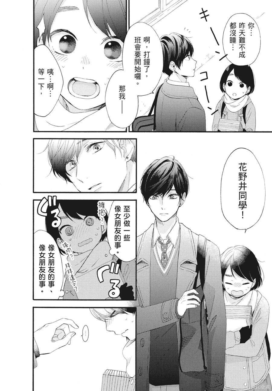 第80页