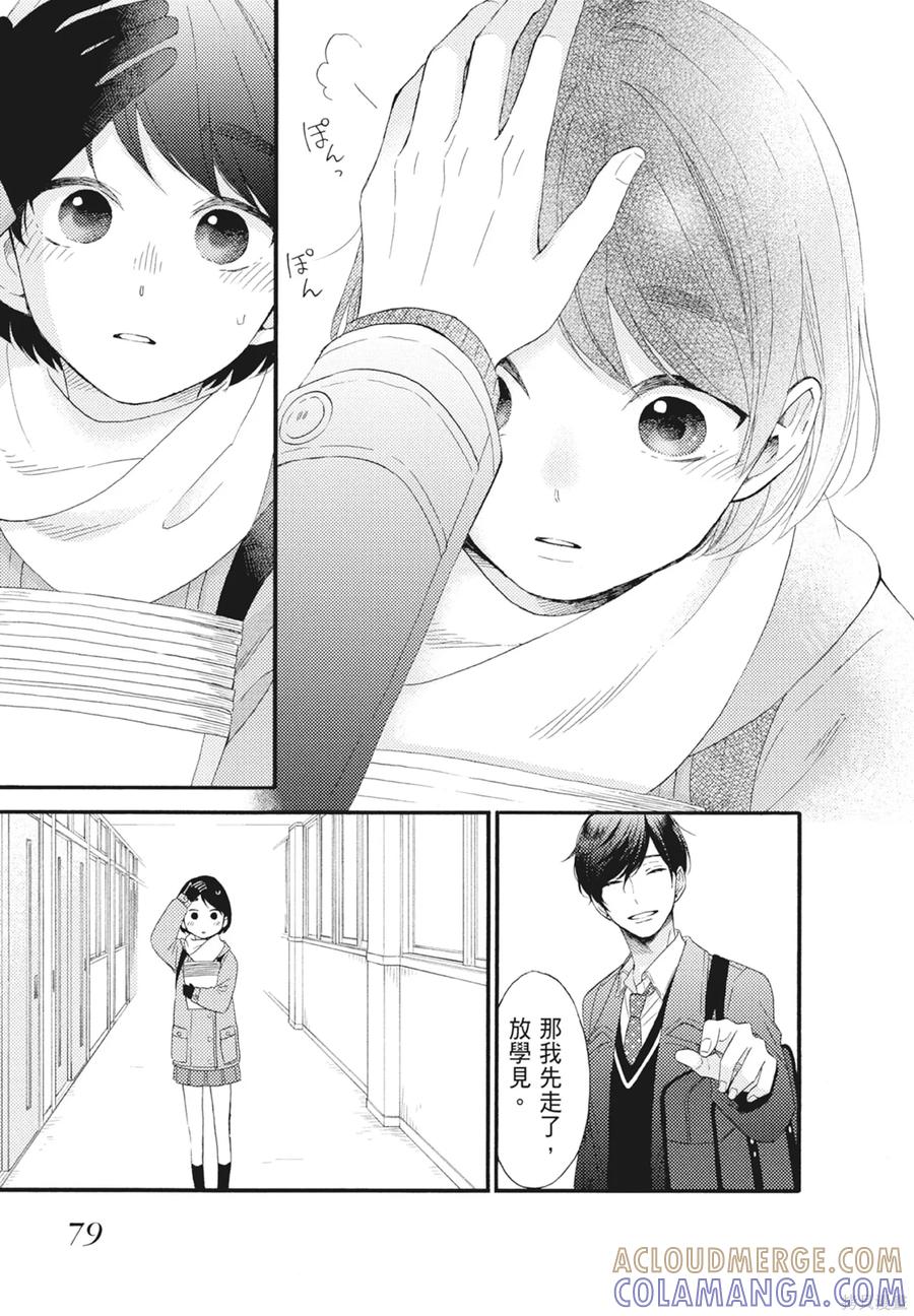 第81页