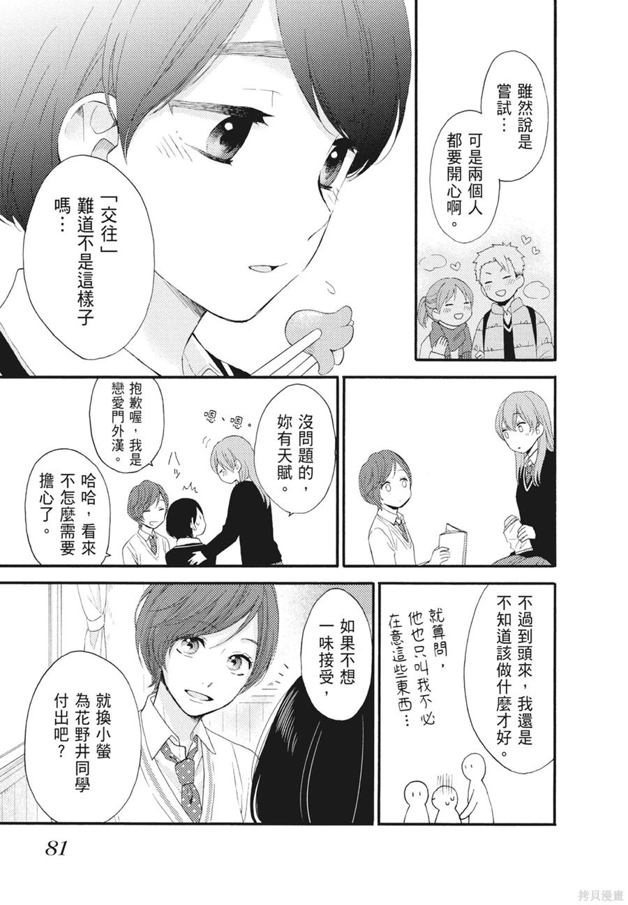 第83页
