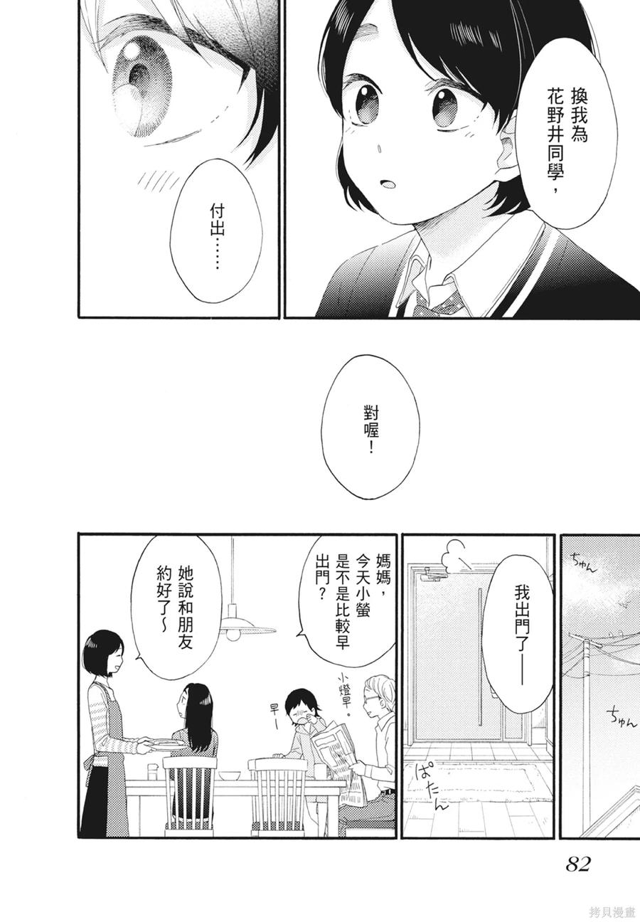 第84页