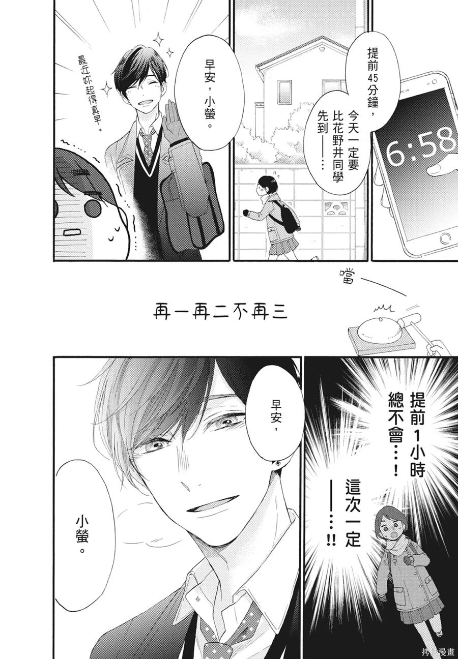 第86页