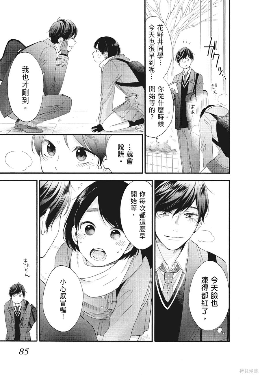 第87页