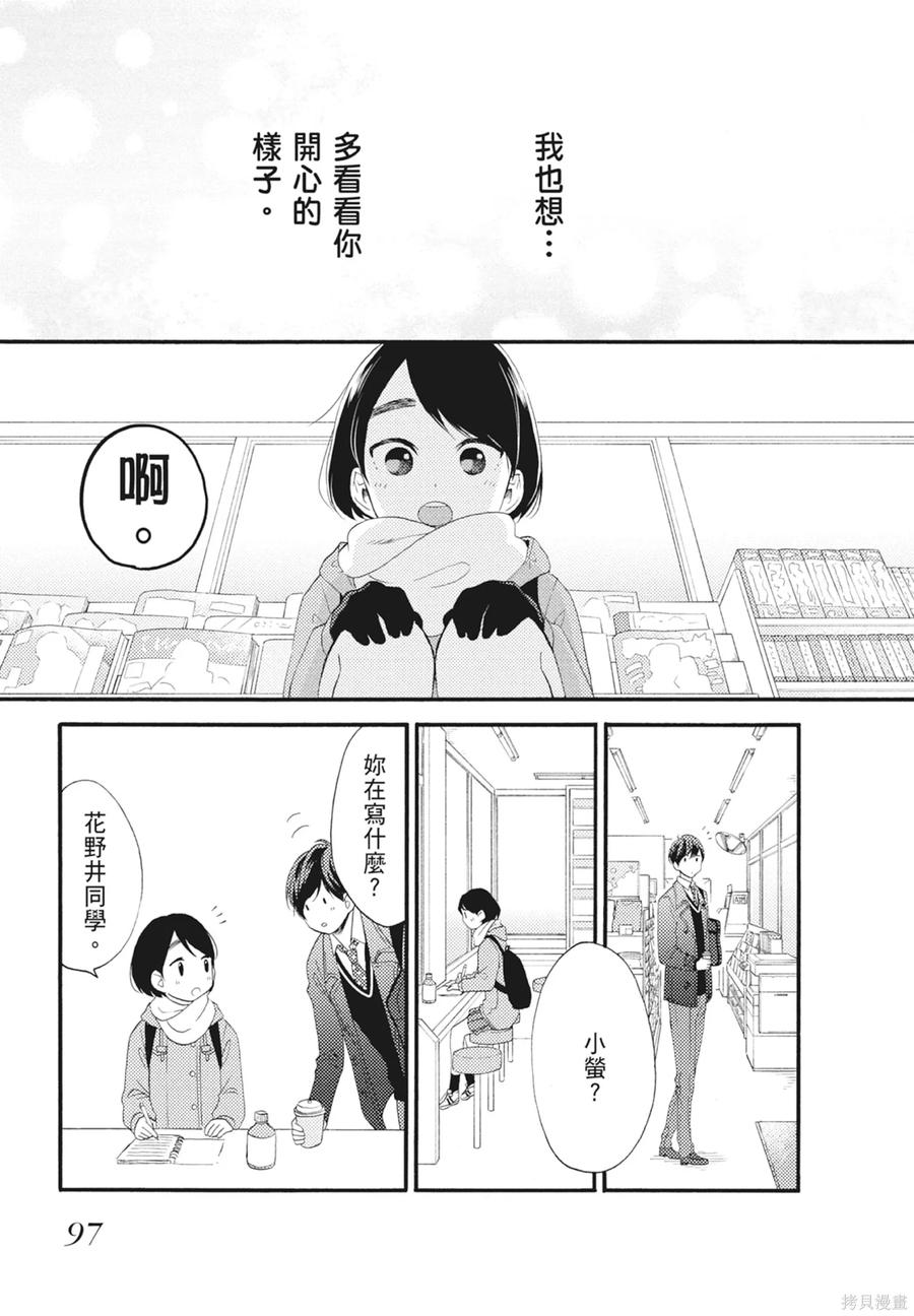 第99页