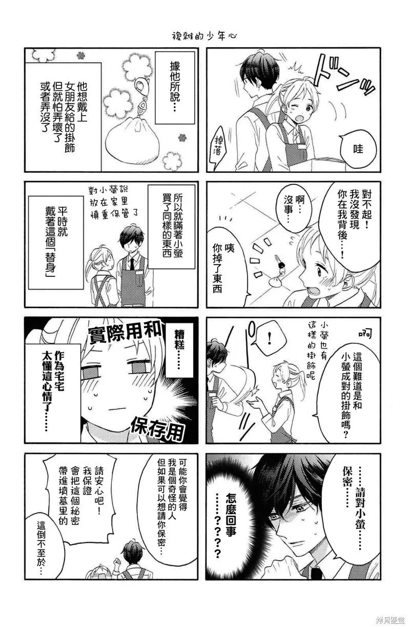 第51页