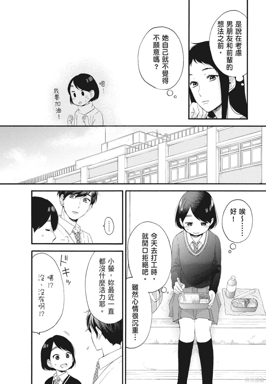 第100页