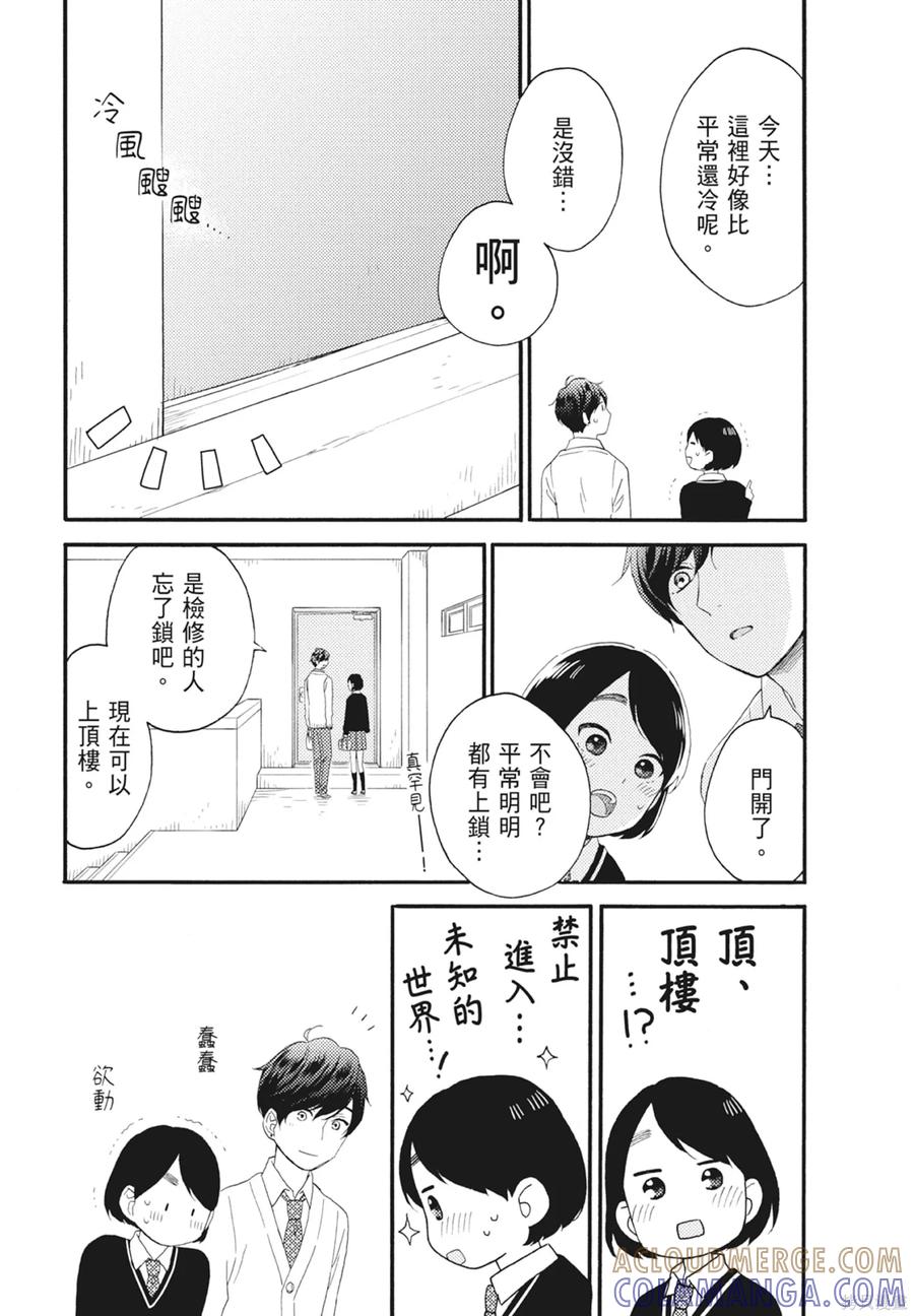 第101页