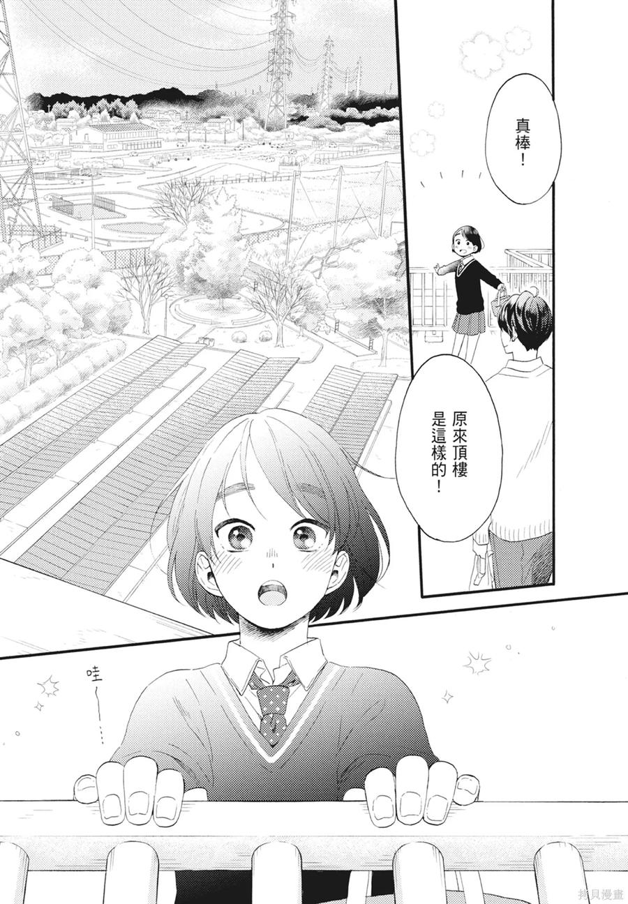 第103页