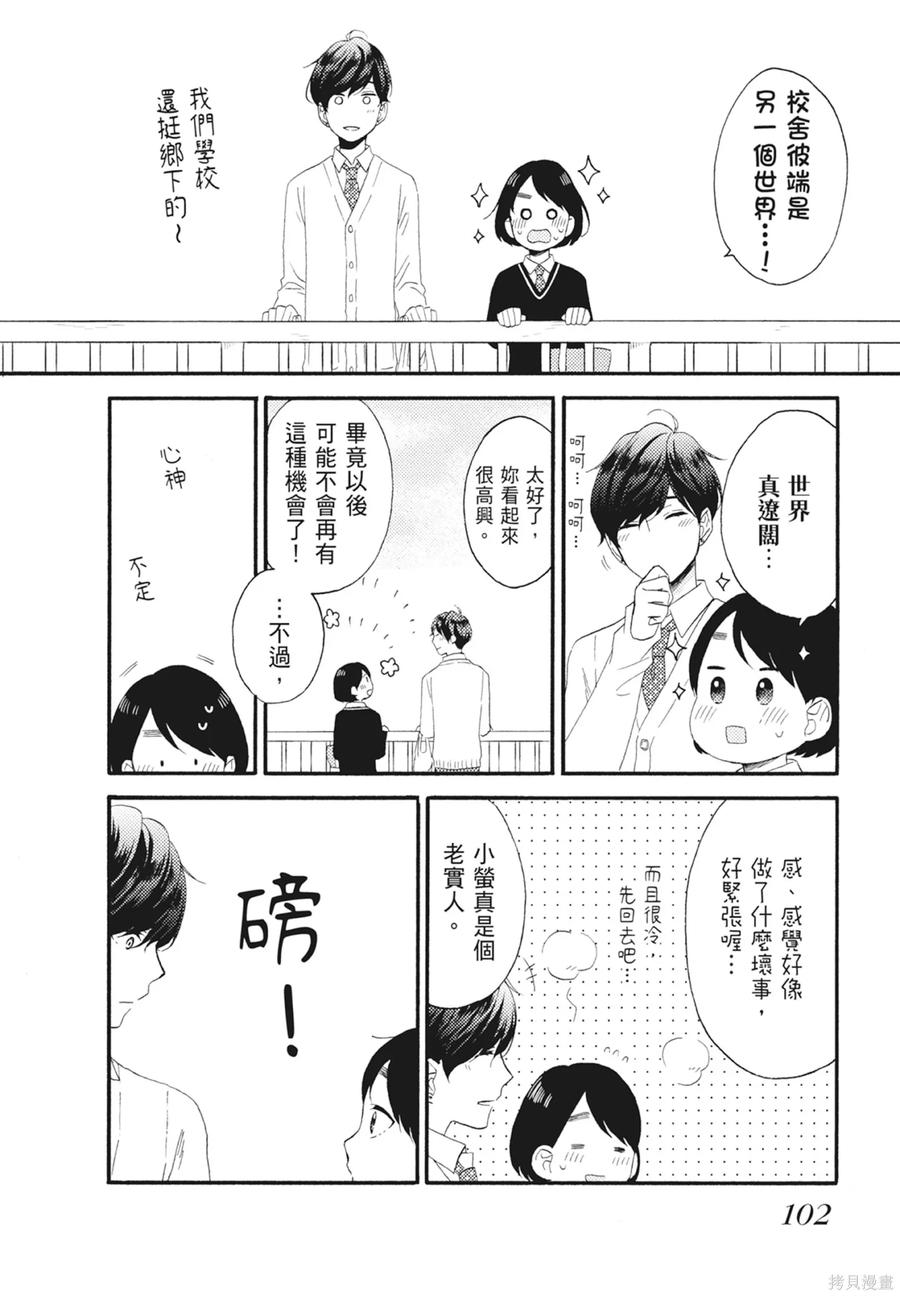 第104页