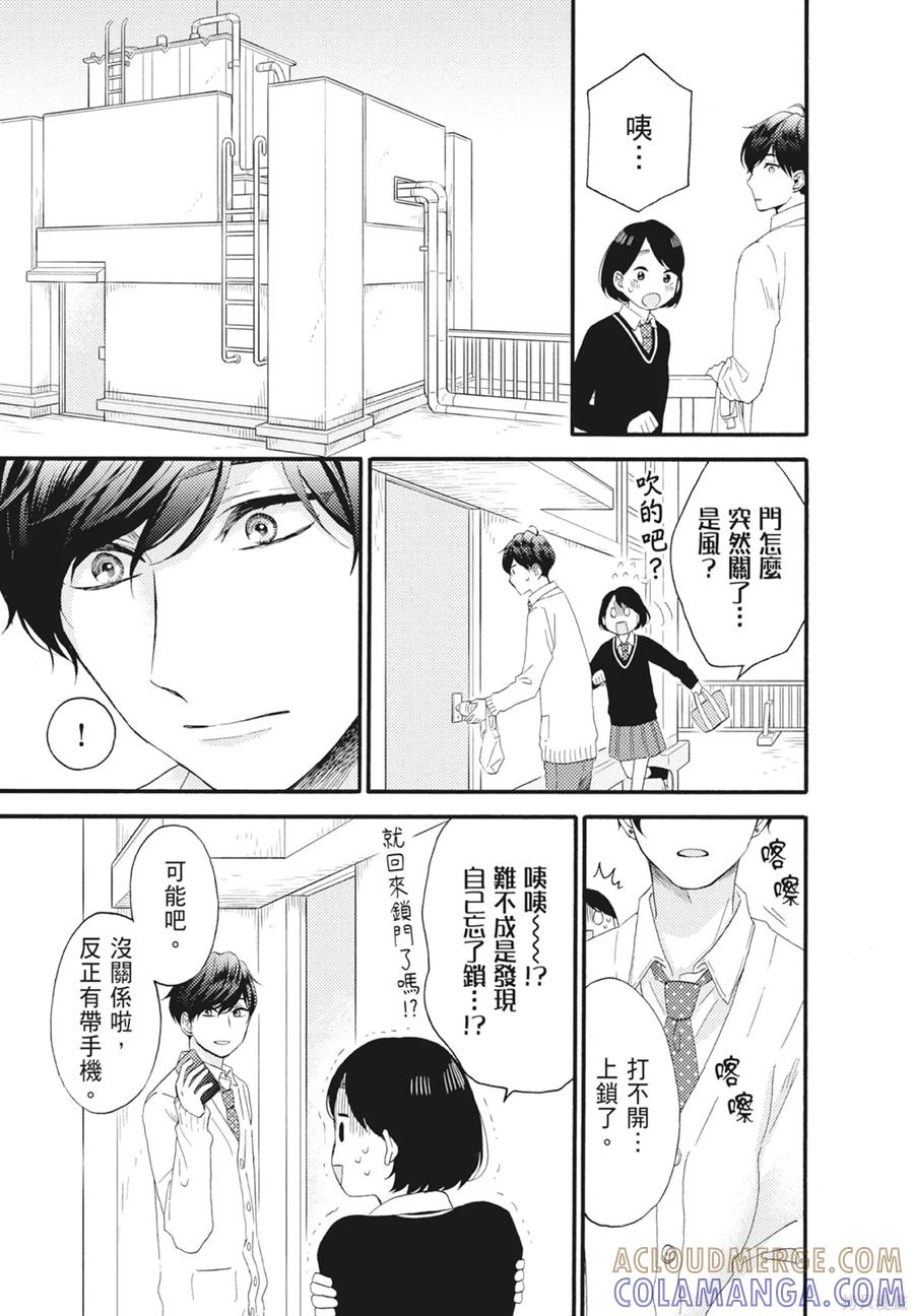第105页