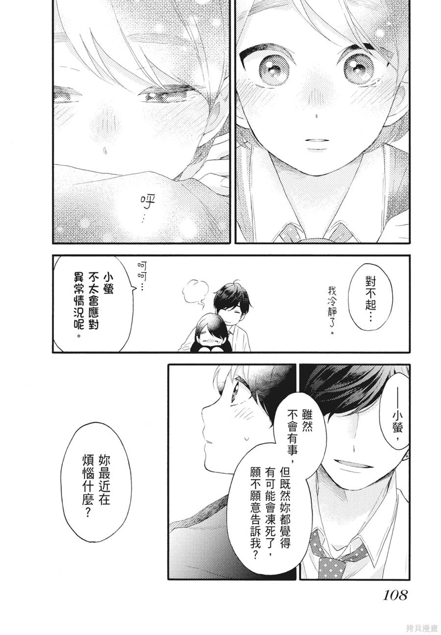 第110页