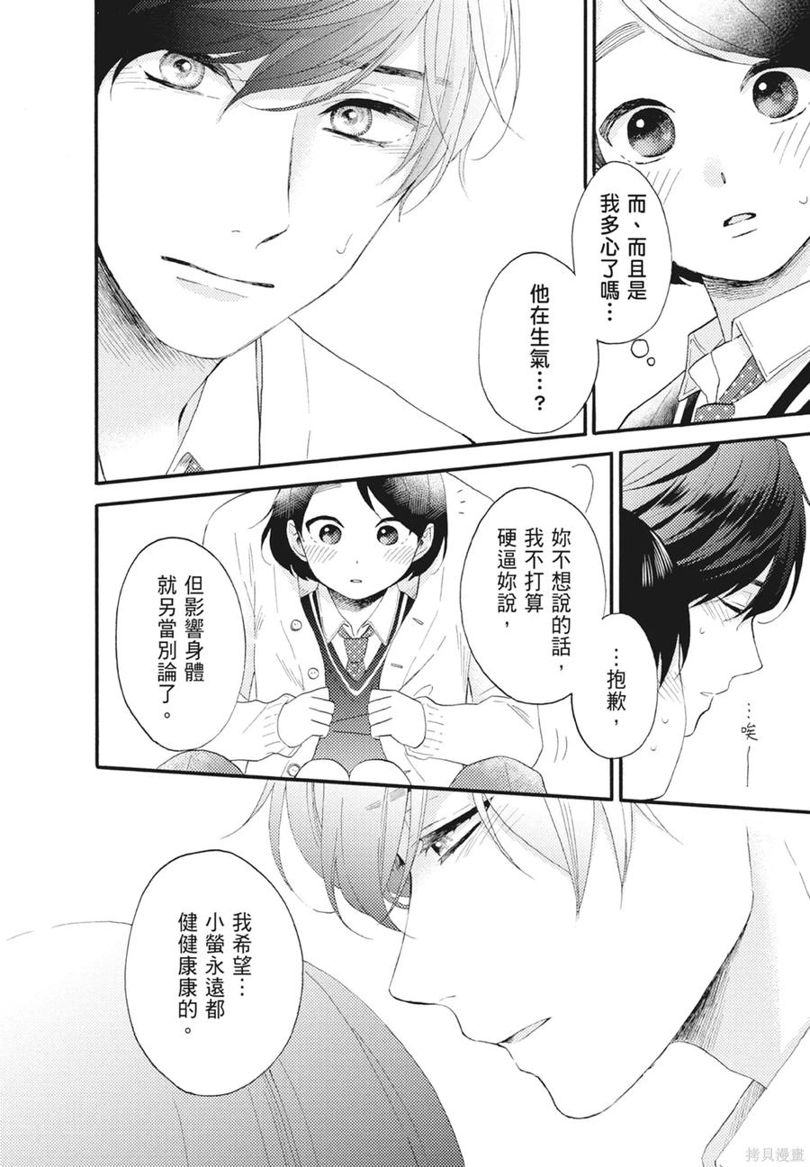 第112页
