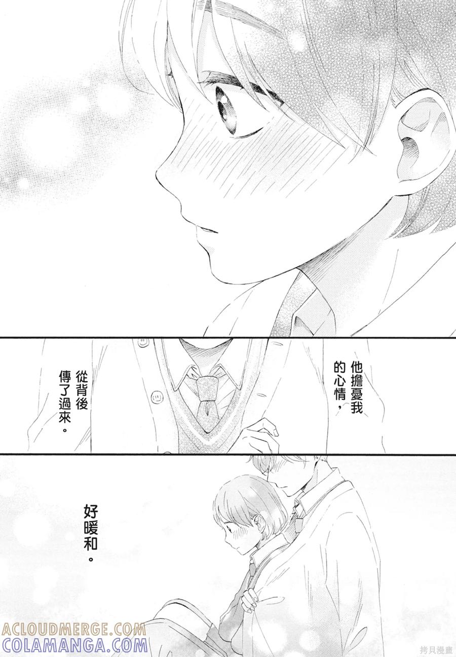 第113页